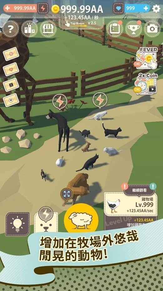 点点动物农场游戏 点点动物农场手游下载