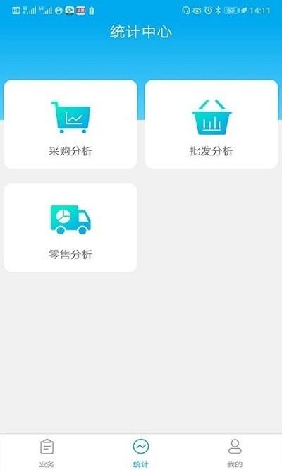 力格云app
