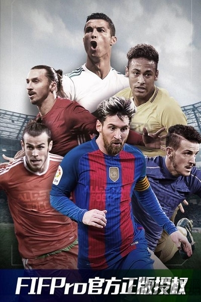 球王之路九游版