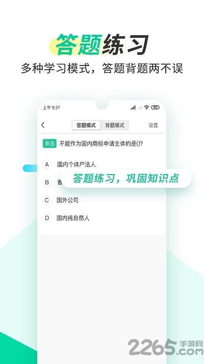 葫芦知学客户端