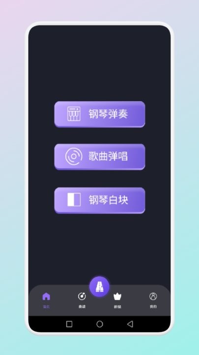 phi赫兹乐谱app