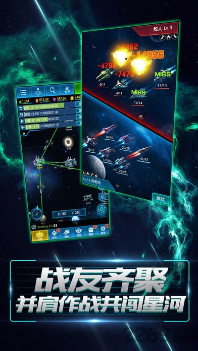 米诺斯星际战士vr手机版