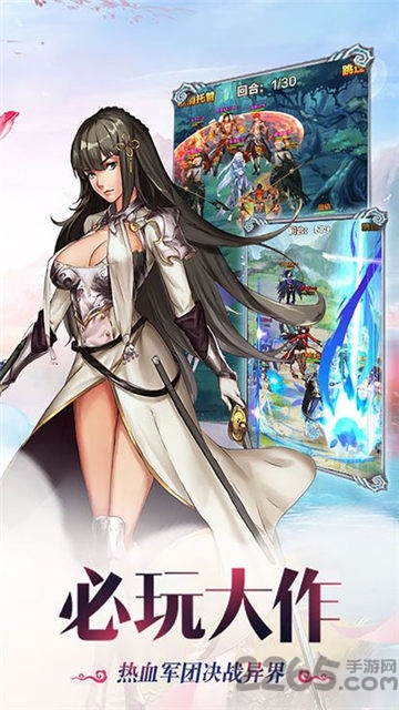 侠客刀剑行手游