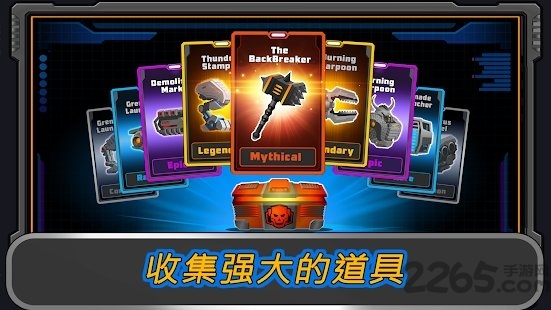 超级机甲中文版 超级机甲下载最新版