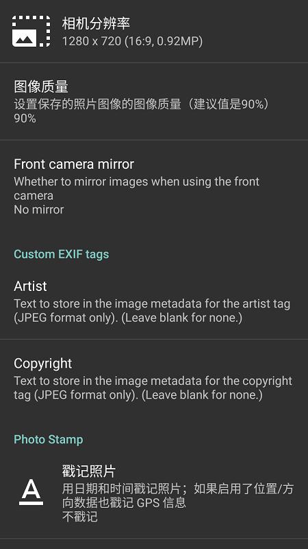 hdcamera摄像头app hd camera完整版软件安卓下载