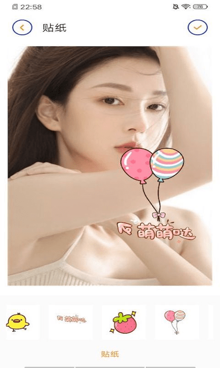 ps微商截图王软件