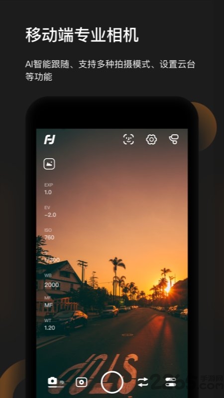 feiyuon官方最新版