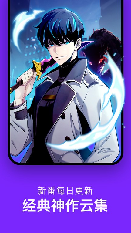 咚漫台湾版官方版 咚漫漫画台湾版下载