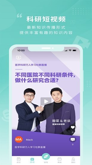 君莲书院最新版