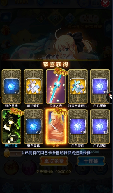 暴走少女公益服