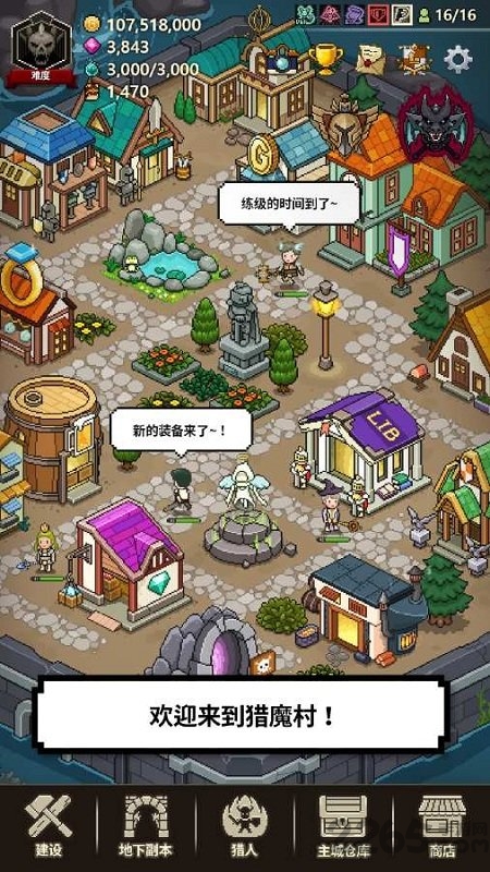 猎魔村物语安卓版(evil hunter tycoon)