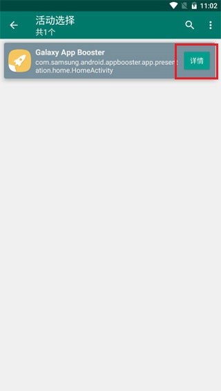 创建快捷方式最新版 创建快捷方式app使用教程