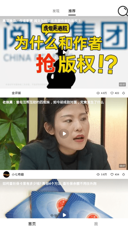 牛呀视频官方版 牛呀视频app下载