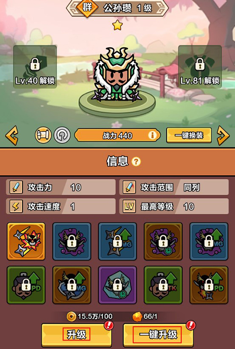 剑与黎明武将攻略怎么玩 剑与黎明武将攻略大全