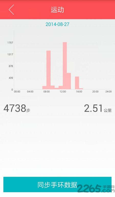 oband智能手环app