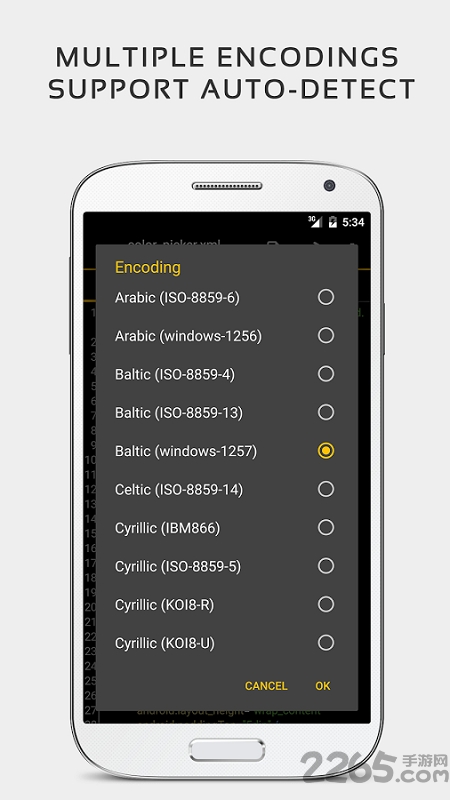 QuickEdit文本编辑器官方版 QuickEdit高级版下载
