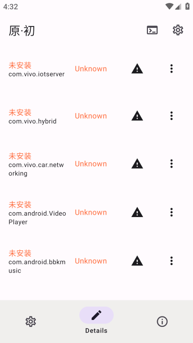 vivox计划app x计划安卓汉化下载