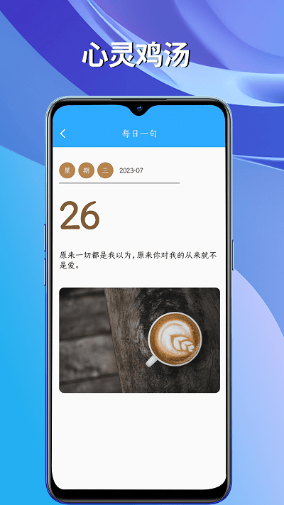 番茄能手app官方版