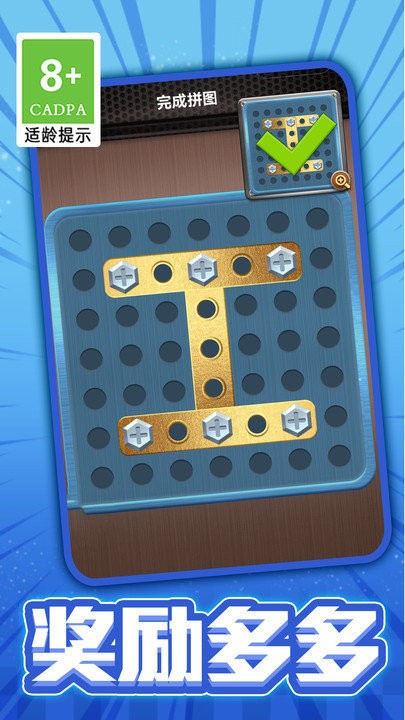 脑洞我做主最新版