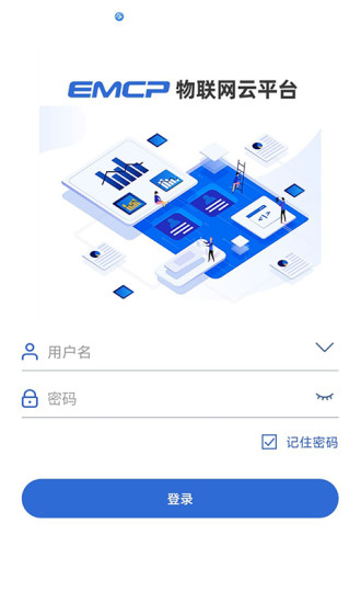 云联物通app 云联物通官方下载