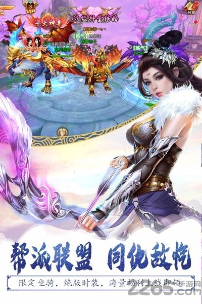 灵山战记h5游戏