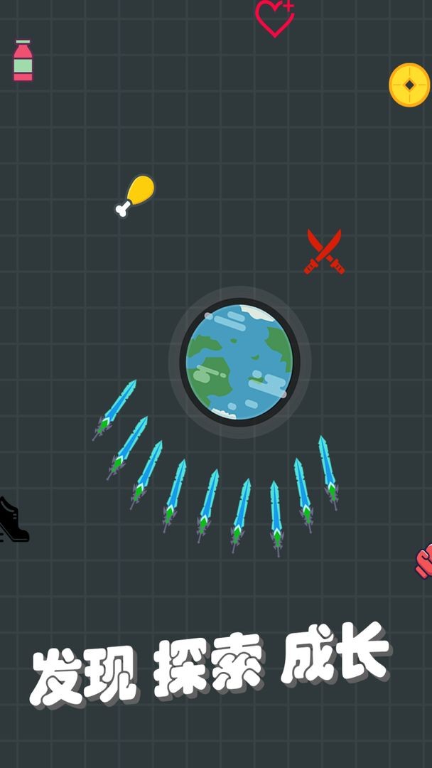 我不是飞剑官方版