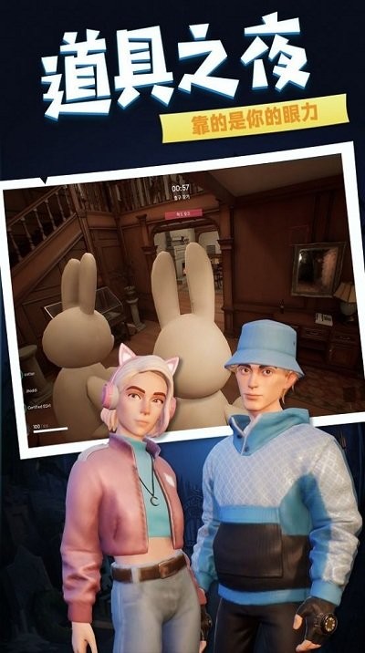 奥利给大作战游戏