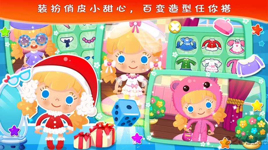 糖糖的家庭生活完整版破解版