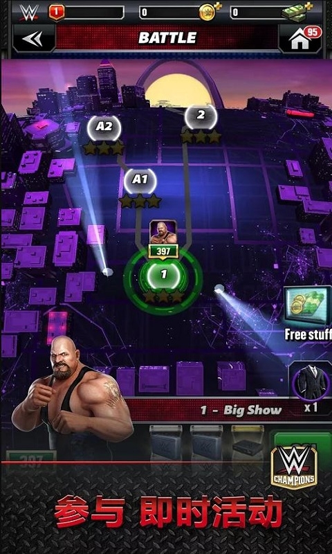 wwe冠军内购破解版