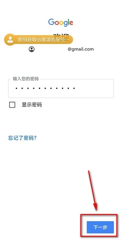 youtube create油管app使用教程 youtube create下载使用说明