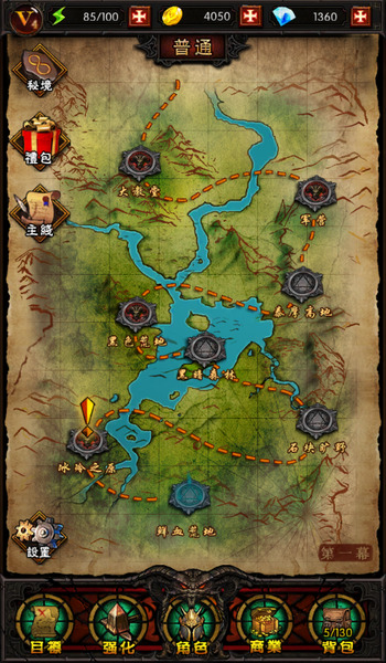 暗黑挂机公益服