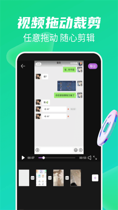 免费去水印大师软件