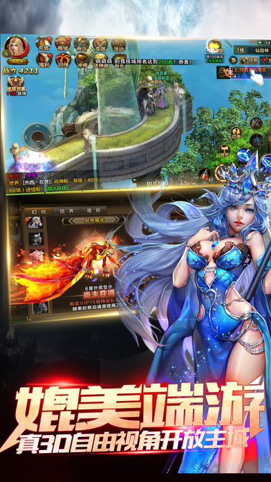 刀剑红尘最新版