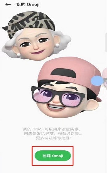 OPPO Omoji app Omoji软件下载