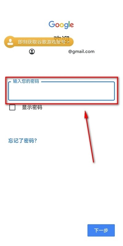 youtube create油管app使用教程 youtube create下载使用说明