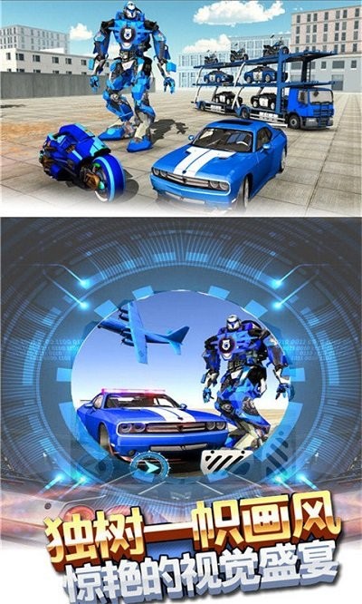 变形铠甲战场手游 变形铠甲战场游戏下载