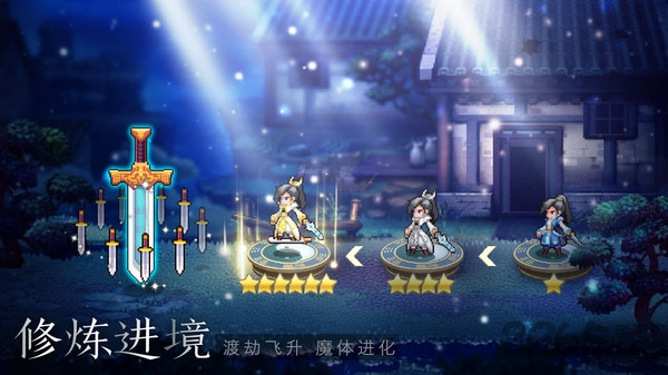 一剑断念小米客户端下载