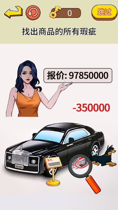 脑洞通关挑战最新版 脑洞通关挑战游戏下载