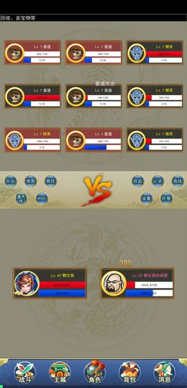 异次元挂机破解版 异次元挂机无限元宝下载