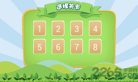 儿童拼拼乐游戏最新版