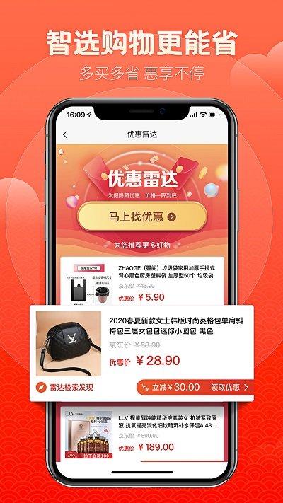 鲤鱼商汇购物平台