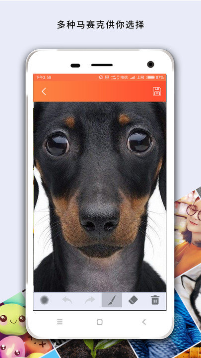 马赛克客户端(MosaicGraffiti)