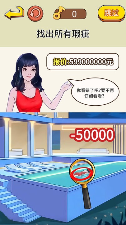 脑洞通关挑战最新版