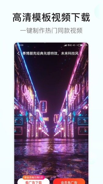 素材多多免费版