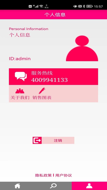 天美联盟云版官方版