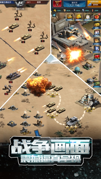 火力全开游戏九游版