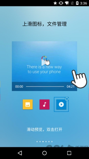 fooview官方最新版