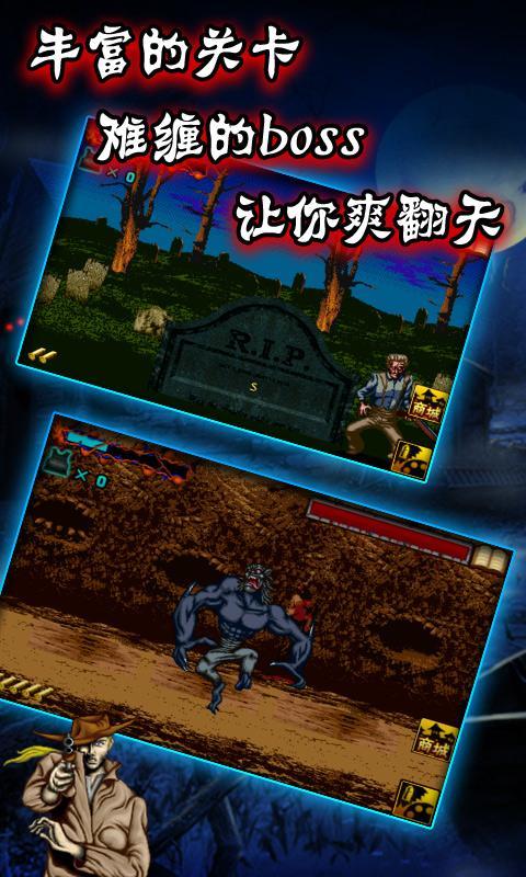 无限恐怖死亡之屋游戏