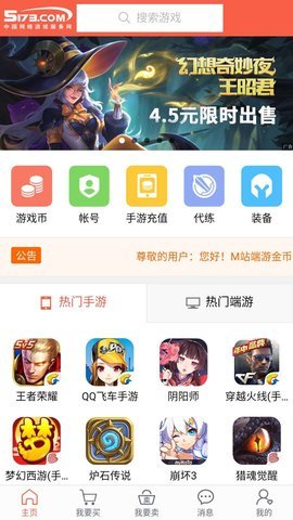 豹旺财app
