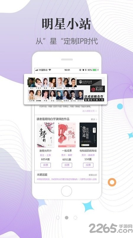 白马时光图书手机版